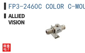 FP3-2460C COLOR C-MOUNT COAX ͼƬ